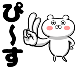 Sticker of Nakano sticker #9867251