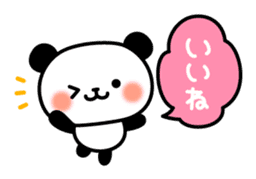 Panda attentive -Lovey-dovey feelings- sticker #9867376
