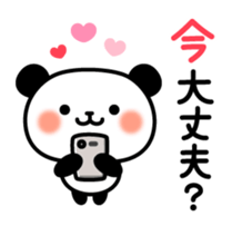 Panda attentive -Lovey-dovey feelings- sticker #9867390