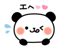 Panda attentive -Lovey-dovey feelings- sticker #9867395