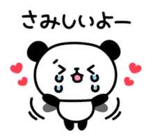Panda attentive -Lovey-dovey feelings- sticker #9867398