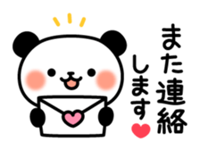 Panda attentive -Lovey-dovey feelings- sticker #9867411