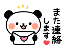 Panda attentive -Lovey-dovey feelings- sticker #9867411