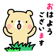 Sticker of cute and laid-back bear sticker #9867456