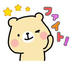 Sticker of cute and laid-back bear sticker #9867457