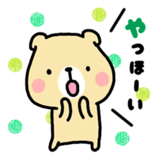 Sticker of cute and laid-back bear sticker #9867461
