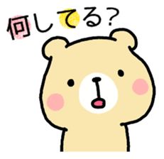 Sticker of cute and laid-back bear sticker #9867462