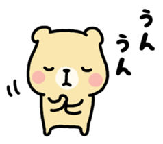 Sticker of cute and laid-back bear sticker #9867464
