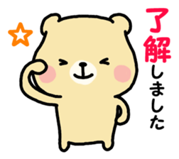 Sticker of cute and laid-back bear sticker #9867465