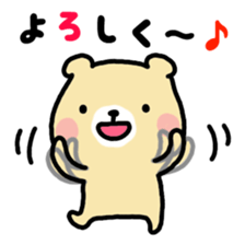 Sticker of cute and laid-back bear sticker #9867467