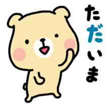 Sticker of cute and laid-back bear sticker #9867472
