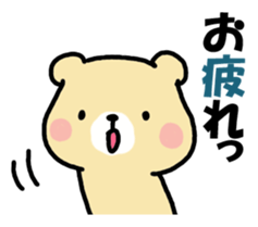 Sticker of cute and laid-back bear sticker #9867474