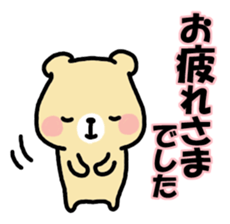 Sticker of cute and laid-back bear sticker #9867475