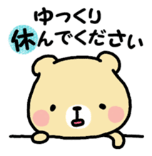 Sticker of cute and laid-back bear sticker #9867477