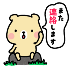 Sticker of cute and laid-back bear sticker #9867479