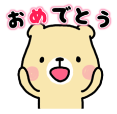 Sticker of cute and laid-back bear sticker #9867488