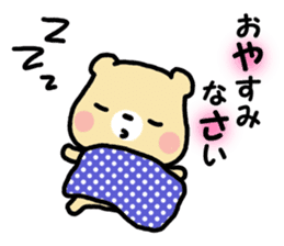 Sticker of cute and laid-back bear sticker #9867493