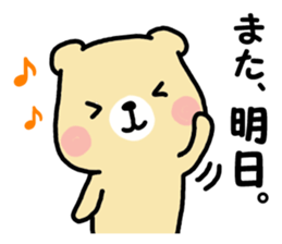 Sticker of cute and laid-back bear sticker #9867494