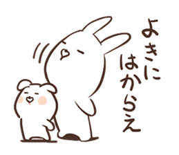 Usacocochi sticker #9867678