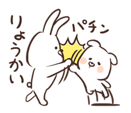 Usacocochi sticker #9867684