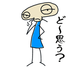 Max: The Alien sticker #9867750