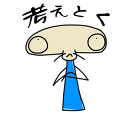 Max: The Alien sticker #9867752