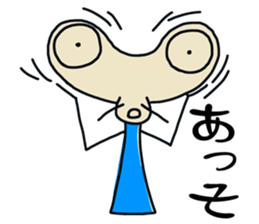 Max: The Alien sticker #9867758