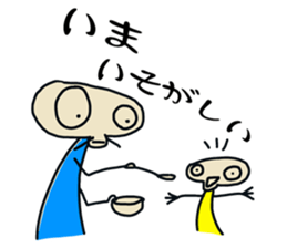 Max: The Alien sticker #9867775