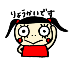 false eyelashes girl sticker #9867778