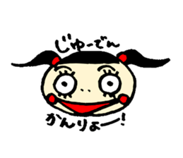 false eyelashes girl sticker #9867782