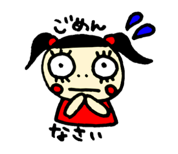 false eyelashes girl sticker #9867792