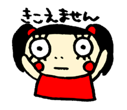 false eyelashes girl sticker #9867809