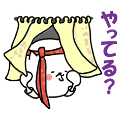 inumaru no message 3 Cheers