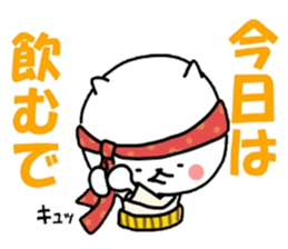 inumaru no message 3 Cheers sticker #9867816
