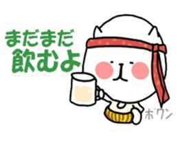 inumaru no message 3 Cheers sticker #9867817