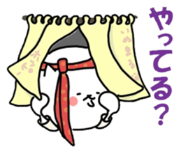inumaru no message 3 Cheers sticker #9867818