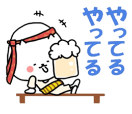 inumaru no message 3 Cheers sticker #9867819