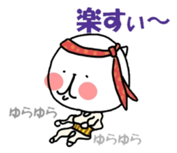 inumaru no message 3 Cheers sticker #9867822