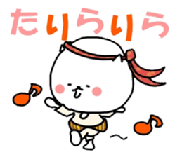inumaru no message 3 Cheers sticker #9867823
