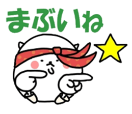 inumaru no message 3 Cheers sticker #9867825