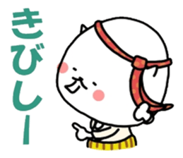 inumaru no message 3 Cheers sticker #9867826