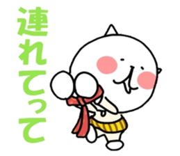 inumaru no message 3 Cheers sticker #9867829