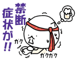 inumaru no message 3 Cheers sticker #9867831