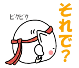 inumaru no message 3 Cheers sticker #9867832
