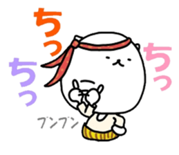 inumaru no message 3 Cheers sticker #9867834