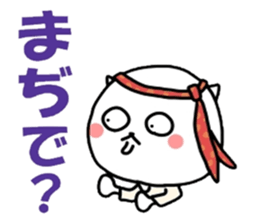 inumaru no message 3 Cheers sticker #9867835