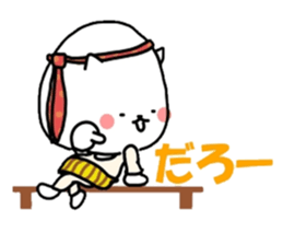 inumaru no message 3 Cheers sticker #9867836