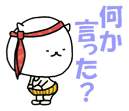 inumaru no message 3 Cheers sticker #9867842