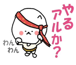 inumaru no message 3 Cheers sticker #9867845