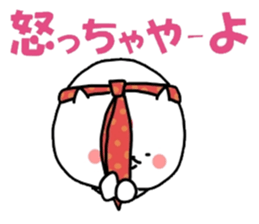 inumaru no message 3 Cheers sticker #9867846